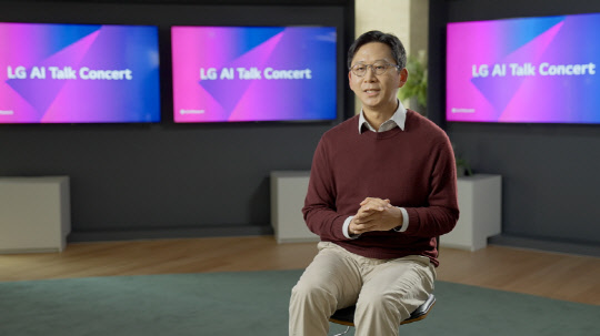 14일 온라인으로 진행된 LG AI 토크 콘서트에서 배경훈 원장이 키노트스피치를 하고 있다. <LG 제공>